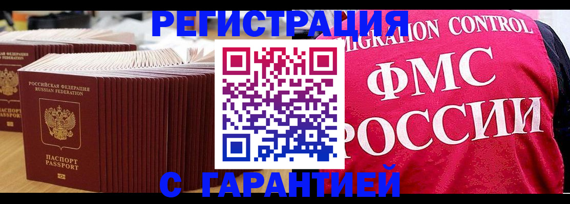 регистрация для дет. сада в Новомичуринске