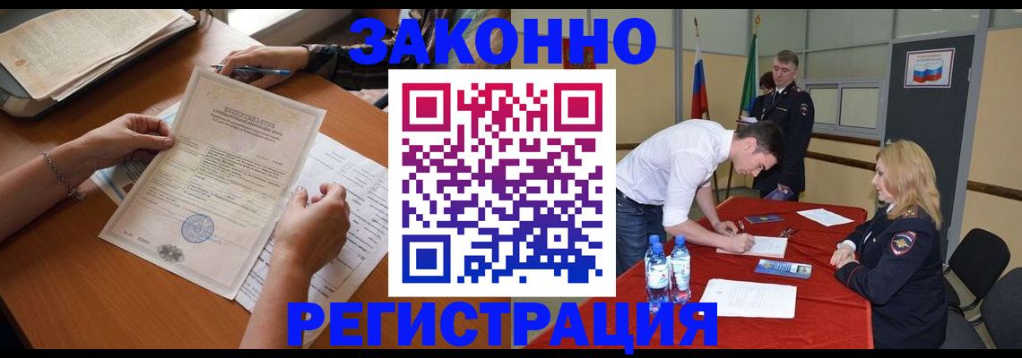 пропишу в квартире в Новомичуринске